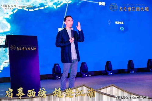 嘉善龍光·西塘江南大境項(xiàng)目全解析 售樓中心地址、電話、價(jià)格及在售房源一覽